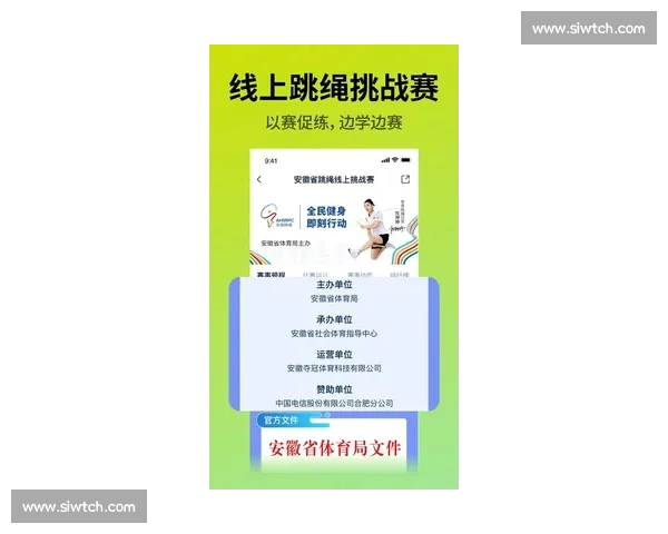 手游官网全新体验上线，打造体育爱好者互动交流新平台